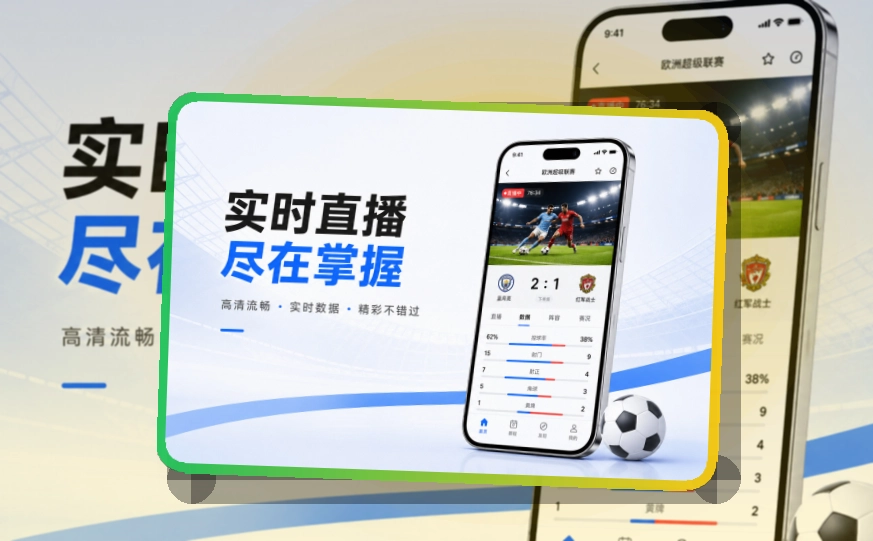 九游体育appAPP安装入口截图
